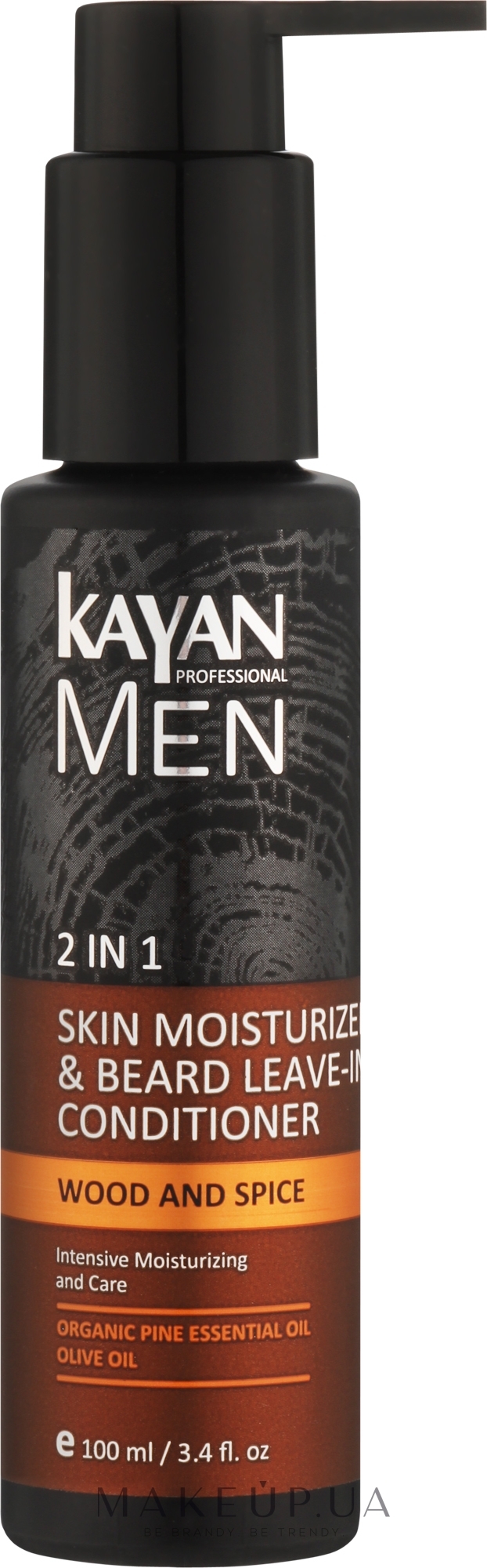 Бальзам для обличчя і бороди зволожуючий - Kayan Professional Men Skin Moisturizing Face & Beard — фото 100ml