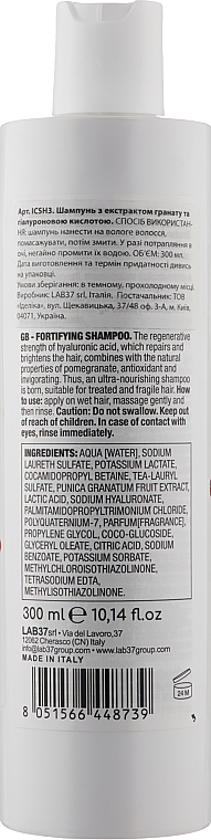 Укрепляющий шампунь для волос - Italicare Fortifying Shampoo — фото N2