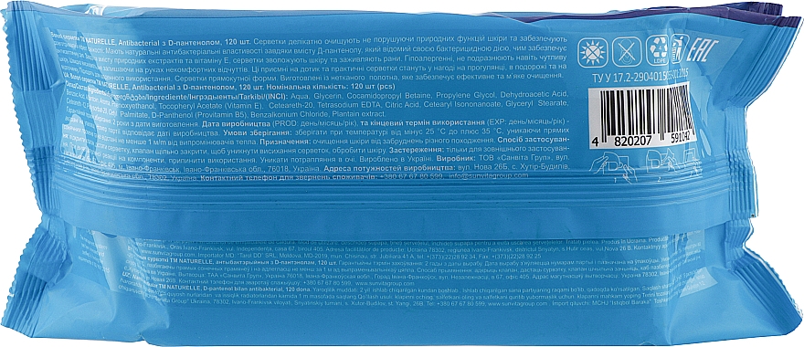 Серветки вологі "Антибактеріальні. D-пантенол", 120 шт. - Naturelle Antibacterial D-Panthenol Wet Wipes — фото N2