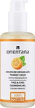 Олія для зняття макіяжу - Orientana Golden Orange Face & Eyes Cleansing Oil — фото N1