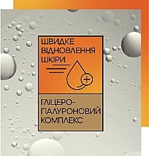 Гель для душу - Adidas Active Skin & Mind Energy Kick Shower Gel Orange Essential Oil — фото N6