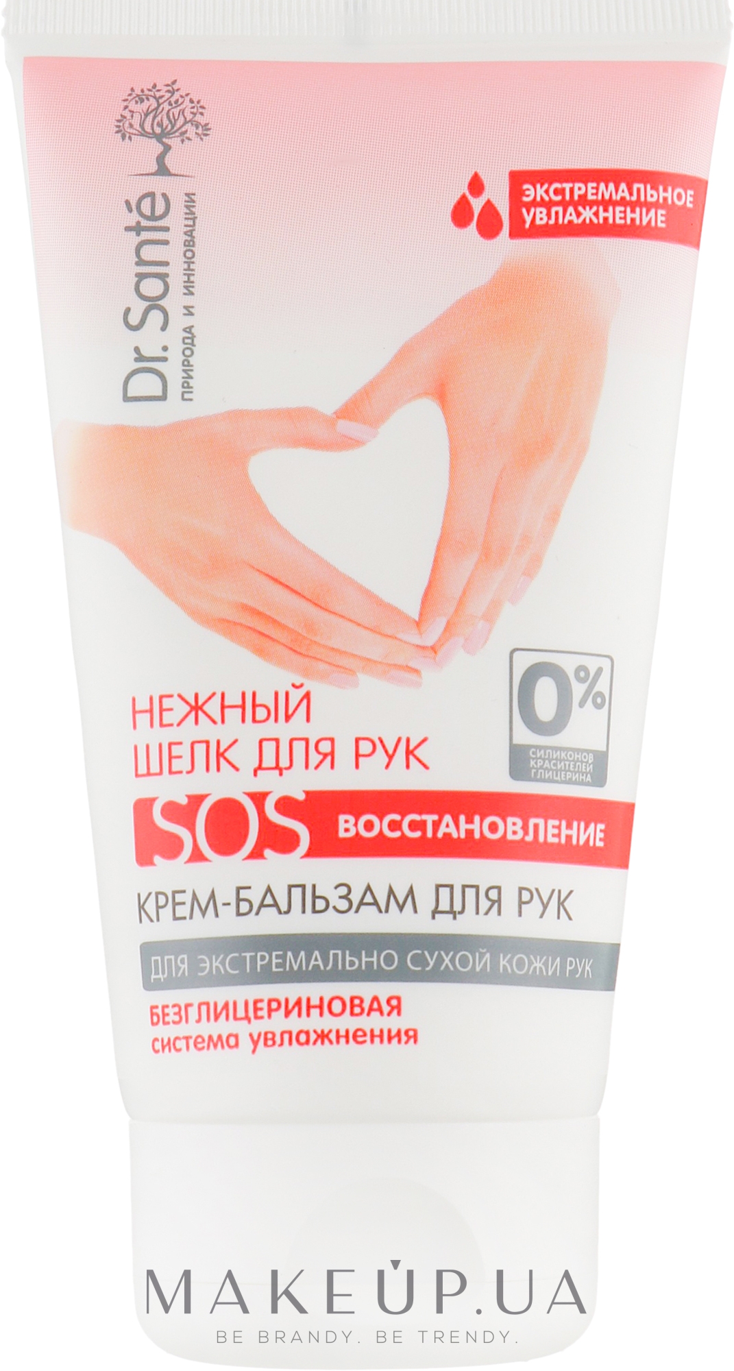 Крем-бальзам для рук "SOS Восстановление" для экстремально сухой кожи - Dr. Sante Нежный Шелк — фото 150ml