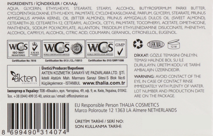 Крем для лица и тела с миндальным маслом - Thalia Almond Skin Care Cream — фото N3