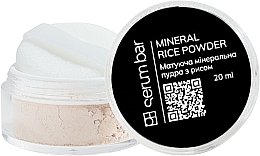 Духи, Парфюмерия, косметика Матирующая минеральная пудра с рисом - PH Serum Bar Mineral Rice Powder SPF 40