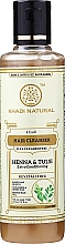 Парфумерія, косметика Натуральний аюрведичний шампунь з індійських трав "Хна-туласі" без SLS і парабенів - Khadi Natural Henna Tulsi Hair Cleanser
