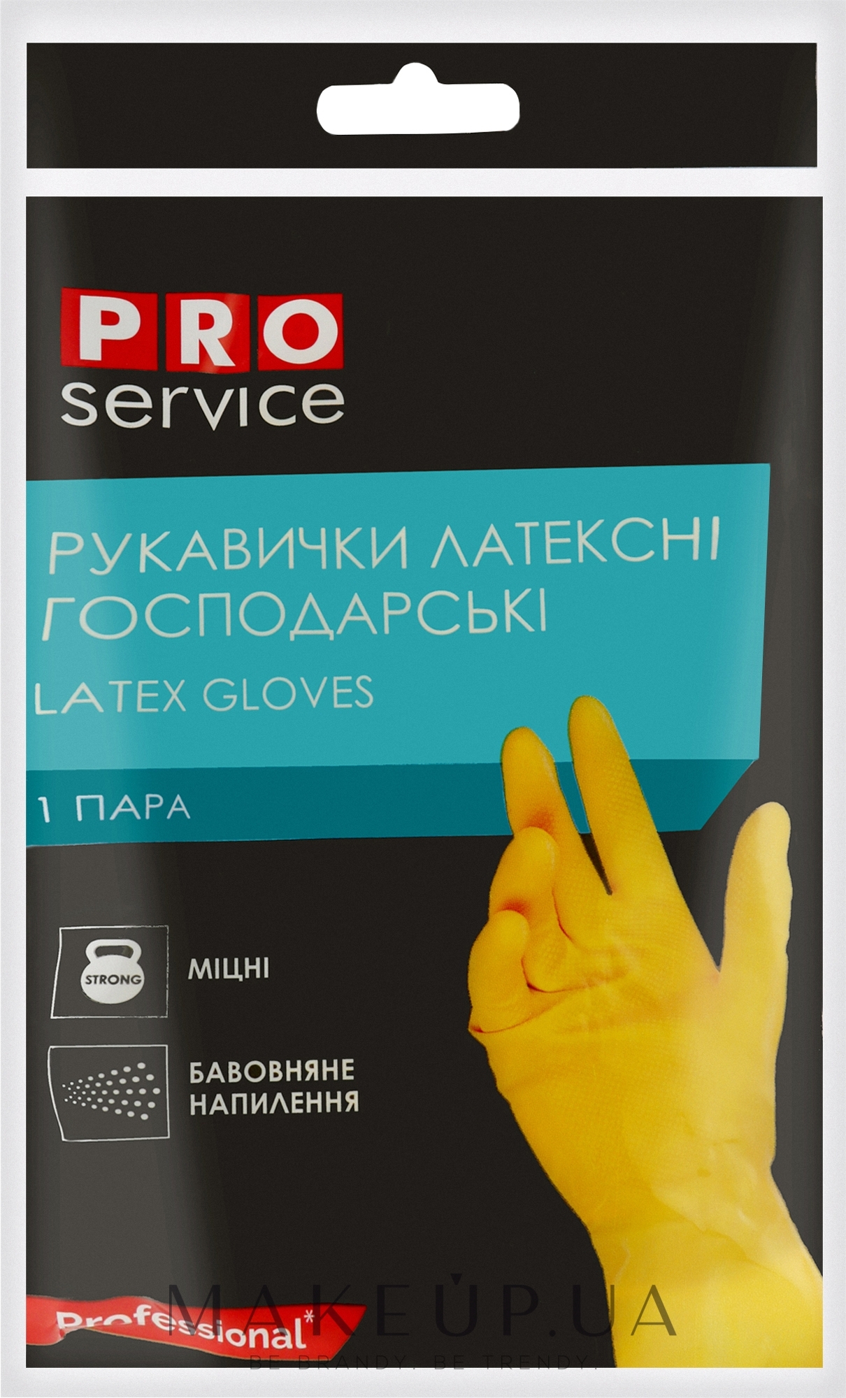 Перчатки латексные хозяйственные крепкие, размер L - PRO service Standart — фото 2шт