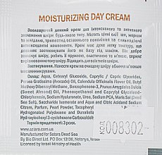 Зволожувальний денний крем для всіх типів шкіри - Satara Natural Pearl Moisturizing Day Cream (пробник) — фото N2