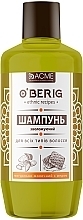 Крем-шампунь "Мигдалево-молочний" із медом - O'BERIG — фото N1