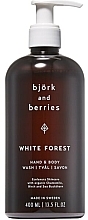 Bjork & Berries White Forest - Гель для тела и рук — фото N1