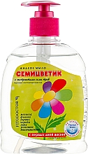 Парфумерія, косметика УЦІНКА! Рідке мило "Семибарвиця" з екстрактами семи трав - Фітодоктор