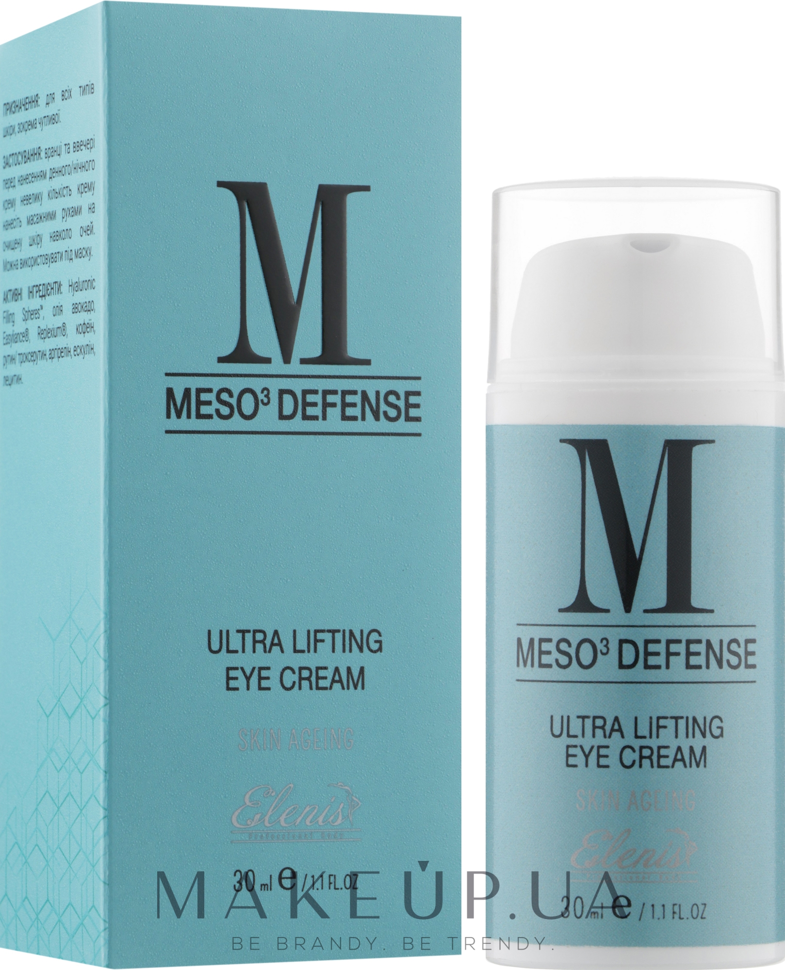 Заповнювальний крем для області навколо очей - Elenis Meso-Defense Filling Eye Cream — фото 30ml