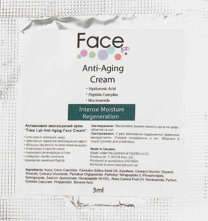 Омолаживающий крем с пептидами и гиалуроновой кислотой - Face Lab Anti-Aging Cream