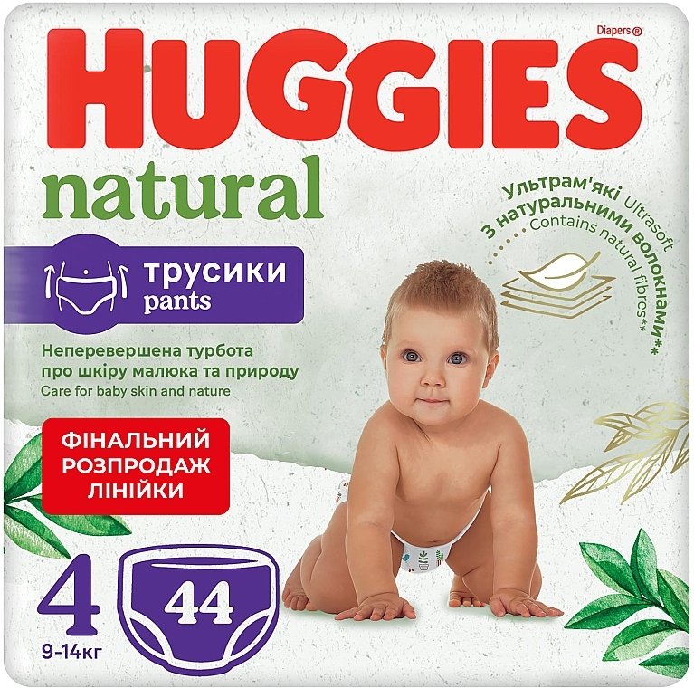Подгузники-трусики Huggies Natural 4 (9-14 кг), 44 шт - Huggies — фото N1