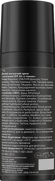 Дневной матирующий крем с коллагеном SPF 30 для лица, с тоном - Pelart Laboratory Collagen Matting Day Care Cream With SPF 30  — фото N2