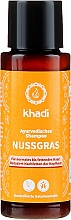 Духи, Парфюмерия, косметика Аюрведический шампунь "Нуссграс" - Khadi Nussgras Shampoo 