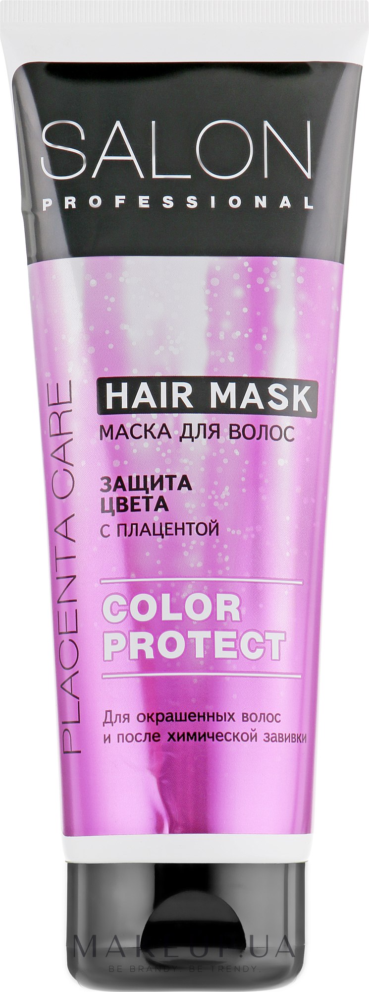 Маска для фарбованого волосся - Salon Professional Color Protect — фото 250ml