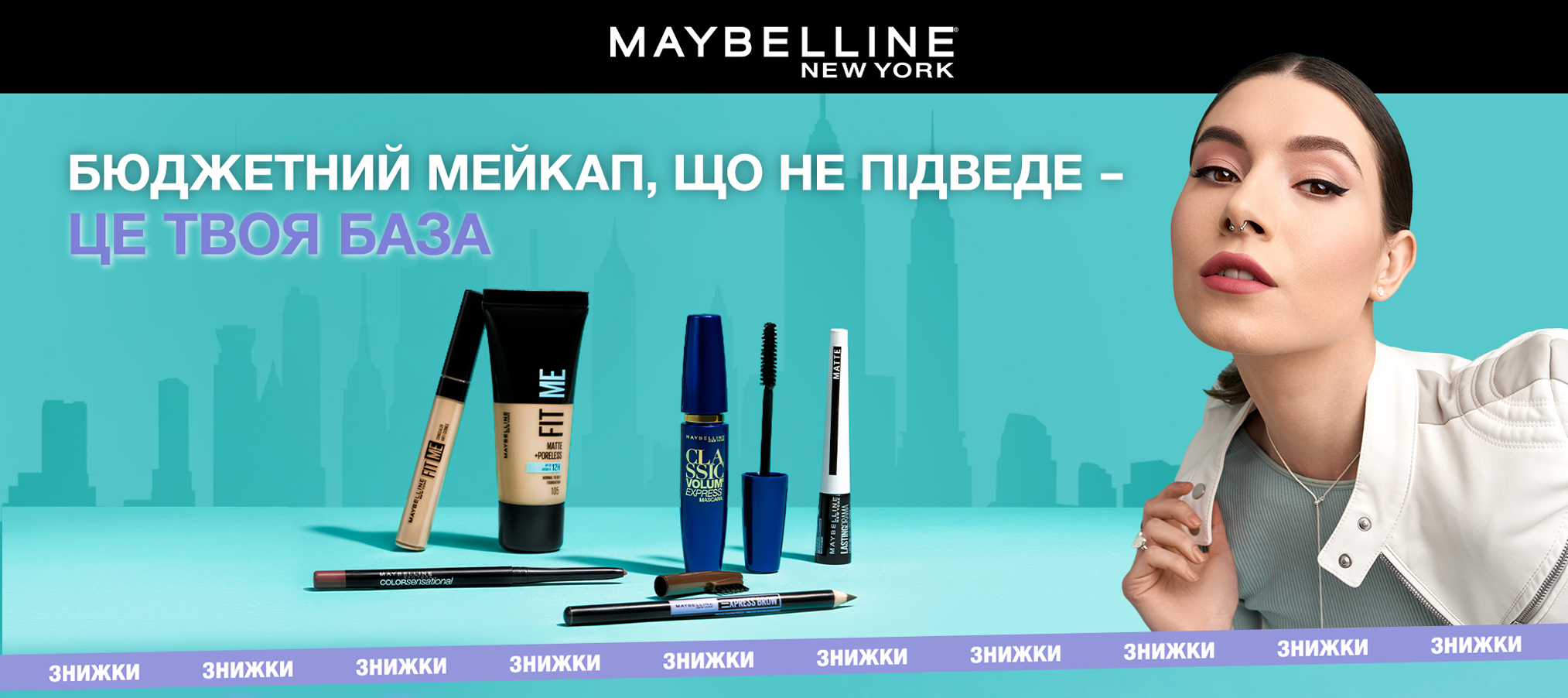 Maybelline New York