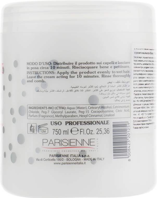 Маска восстанавливающая для волос "Белая" - Parisienne Italia Evelon Regenerating Cream — фото N4