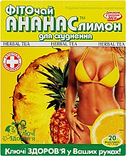 Дієтична добавка "Фіточай. Ананас/лимон для схуднення" у фільтр-пакетах - Ключі здоров'я — фото N1