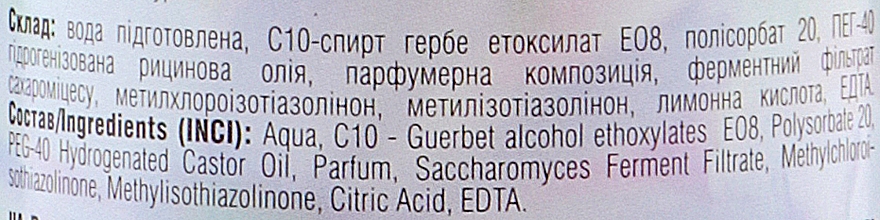 Освіжувач повітря "Біонейтралізатор запаху "Лугові квіти" - Pharma Bio Laboratory — фото N4