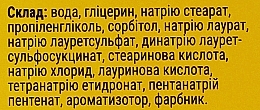 УЦІНКА Мило пікантної форми із присоскою, зелене - Pure Bliss Big Green * — фото N3