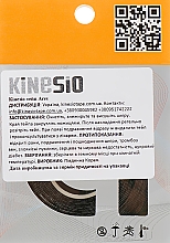Кінезіо тейп "Black" - Ares Kinesio Tape Extreme — фото N3