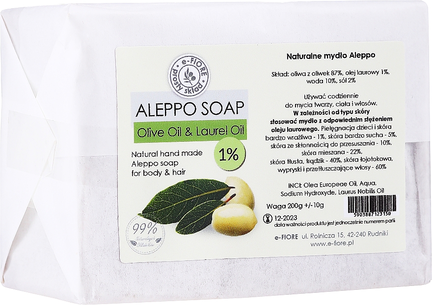 Алеппское мыло "Оливково-лавровое 1%" для очень сухой кожи - E-Fiore Aleppo Soap Olive-Laurel 1% — фото N2