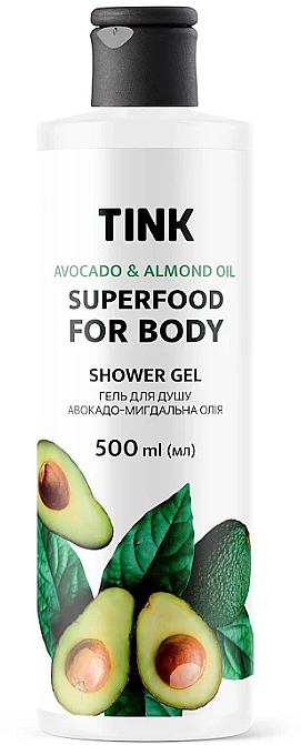 Гель для душу "Авокадо-мигдальна олія" - Tink Superfood For Body Shower Gel — фото N1