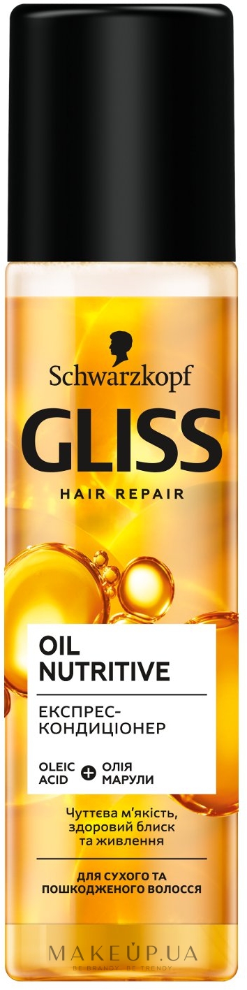Експрес-кондиціонер для сухого та пошкодженого волосся - Gliss Kur Oil Nutritive Hair Repair — фото 200ml