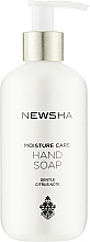Парфумерія, косметика Мило для рук - Newsha Moisture Care Hand Soap