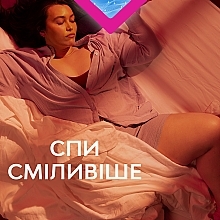 Прокладки гигиенические ночные с крылышками, 16 шт - Libresse Ultra Goodnight Extra Large — фото N5