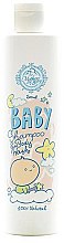 Парфумерія, косметика Натуральний шампунь-мило для немовлят - Hristina Cosmetics Mother And Baby Shampoo And Shower Wash