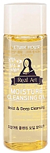 Духи, Парфюмерия, косметика Гидрофильное масло - Etude Real Art Cleansing Oil Moisture (мини)