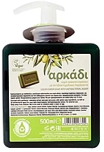 Жидкое мыло для рук - Arkadi Liquid Green Hand Soap — фото N2