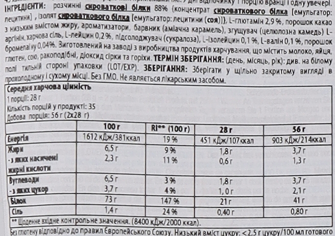 Протеїн "Шоколадно-арахісове масло" - BioTech 100% Pure Whey Chocolate Peanut Butter — фото N5