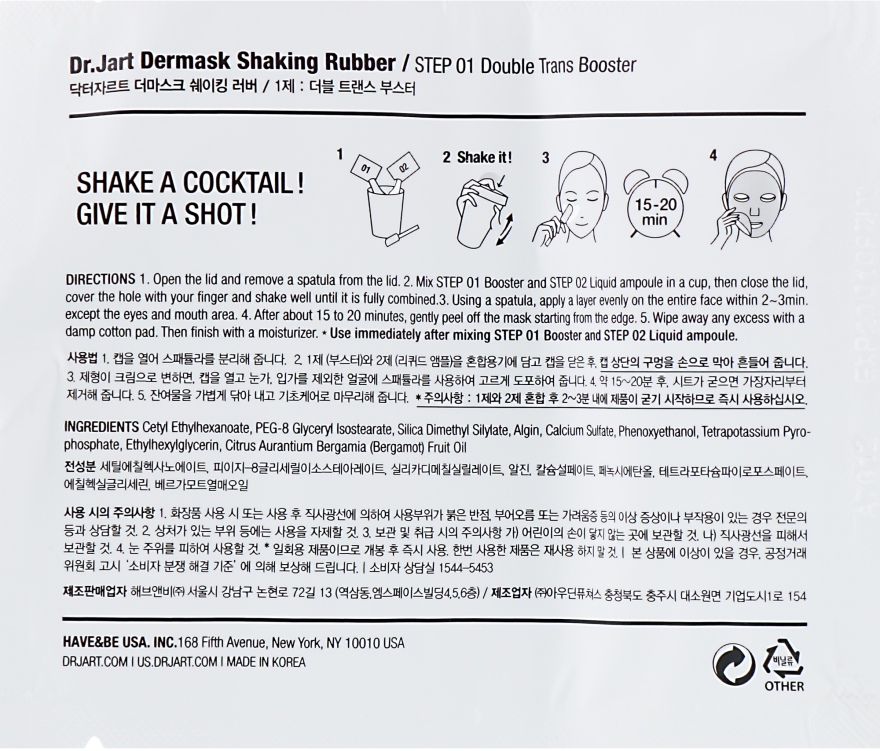Маска-альгинатный коктейль "Сияние & Детокс" - Dr. Jart+ Shake & Shot — фото N7