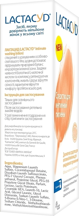 УЦЕНКА Средство для интимной гигиены с дозатором - Lactacyd Body Care * — фото N7