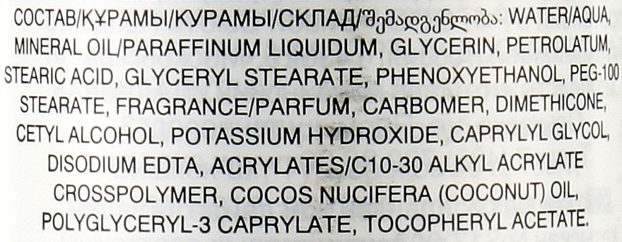 Зволожувальний лосьйон для тіла з кокосовим маслом - Avon Care Coconut Hydrating Body Lotion — фото N2
