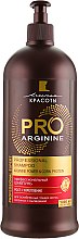 Шампунь для волосся "Pro Arginine. Ріст і зміцнення" - Лінія краси — фото N2