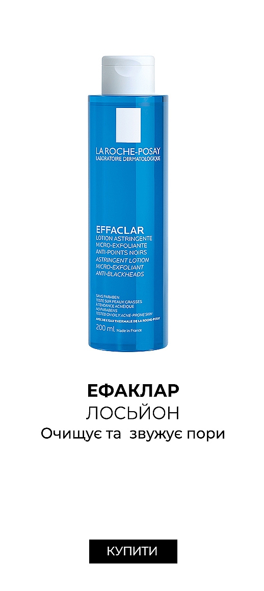 Mascne Normaderm Effaclar 