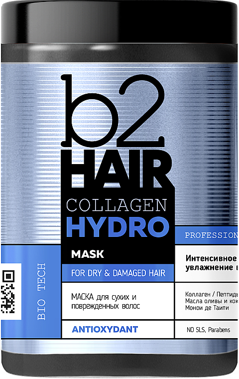 Крем-маска для сухих и поврежденных волос - b2Hair Collagen Hydro Mask
