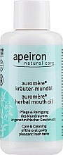 Парфумерія, косметика Олія для порожнини рота - Apeiron Auromere Herbal Mouth Oil