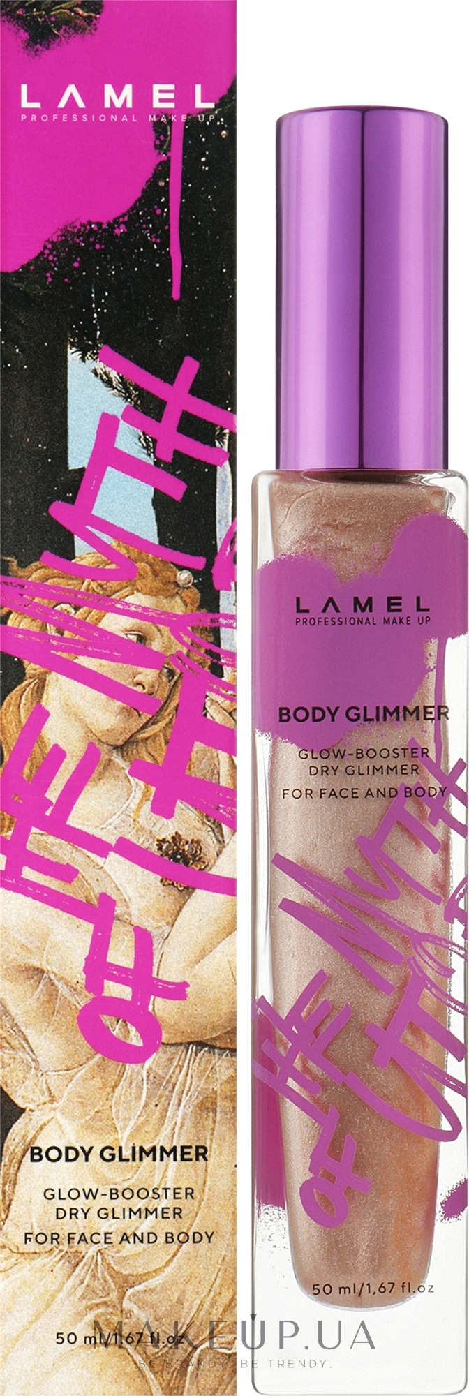 Гліммер для тіла - LAMEL Make Up The Myth of Utopia Body Glimmer — фото 50ml