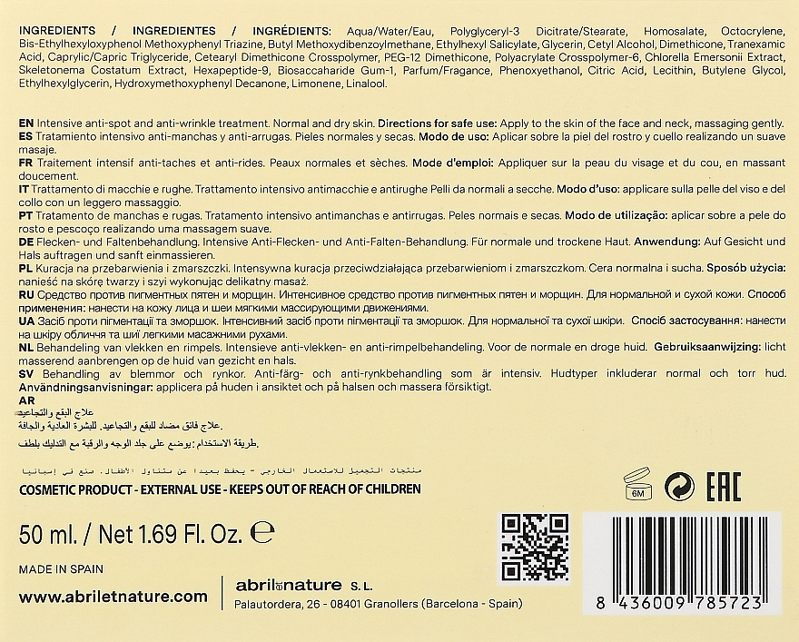 Крем проти пігментації та зморщок - Abril et Nature Glow Perfection Cream SPF30 — фото N3