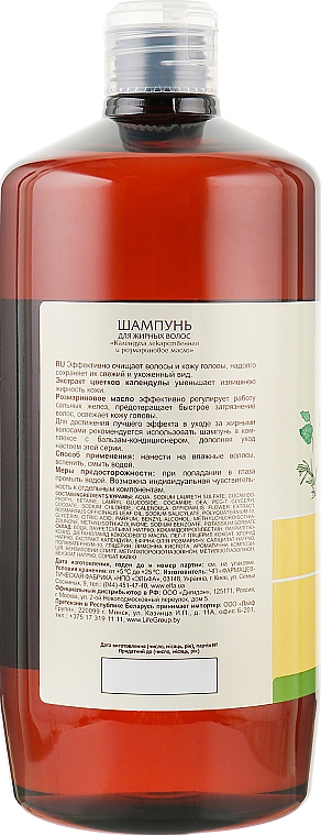 Шампунь "Календула лікарська та розмаринова олія" - Зелена Аптека — фото N4