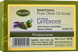 Духи, Парфюмерия, косметика Традиционное мыло из оливкового масла с запахом лаванды - Kalliston Traditional Olive Oil Soap Lavnder