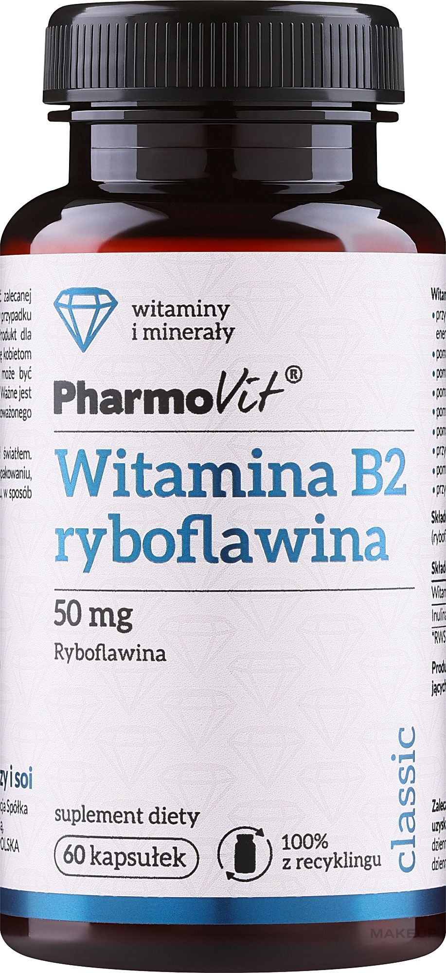 Диетическая добавка "Витамин B2 -рибофлавин" - PharmoVit  — фото 60шт