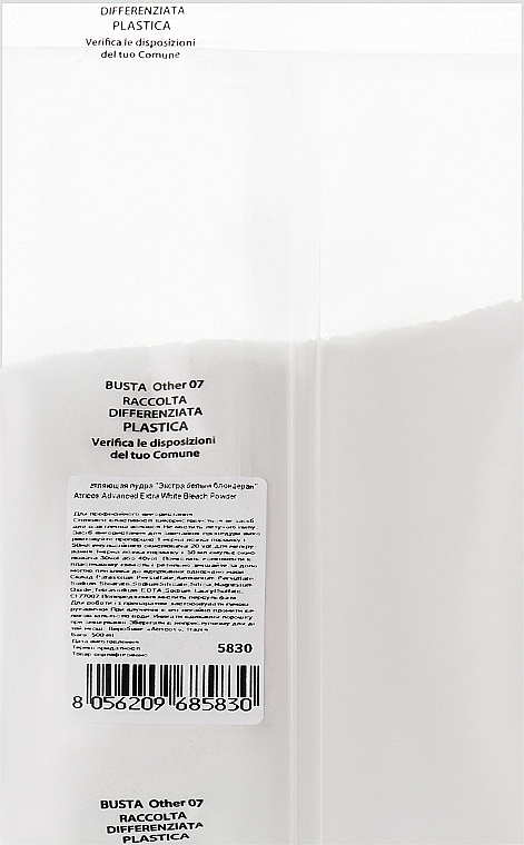 Освітлювальна пудра "Екстрабілий блондеран" - Atricos Advanced Extra White Bleach Powder (запасний блок) — фото N1