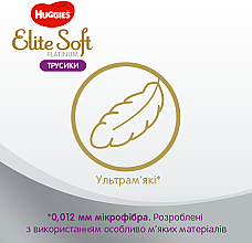 Трусики-підгузки Elite Soft Platinum Pants 5 (12-17 кг), 19 шт. - Huggies — фото N9