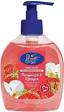 Жидкое мыло для ухода за кожей "Клубника и Орхидея" - Flower Shop — фото N1
